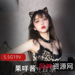 御萝双修果咩酱私人订制合集19套496P5.5G,御姐妹子风格切换自如