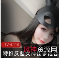 推高人气女神佳多饱最新展示资源合集1V1G，精彩不容错过