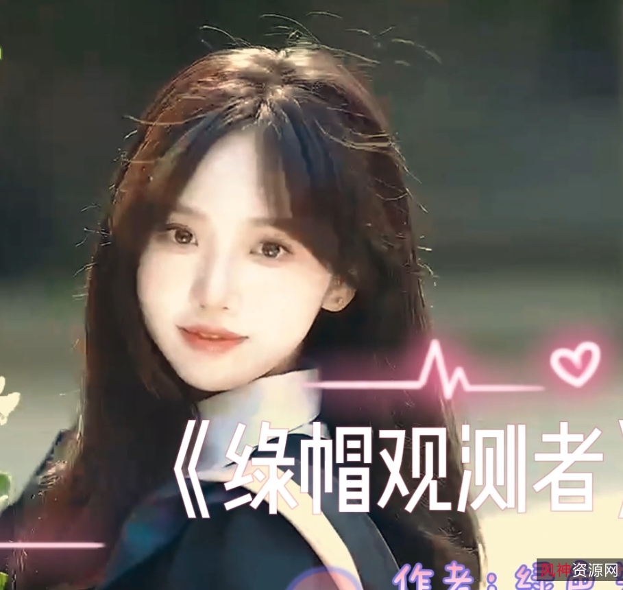 自行打包百度盘精品合集166V30G，绿帽剪辑红框挑战，精选一年收集