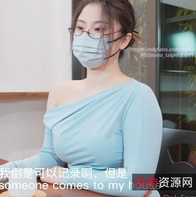 娜娜老师OnlyFans2.9G老师系列劲爆新作1V