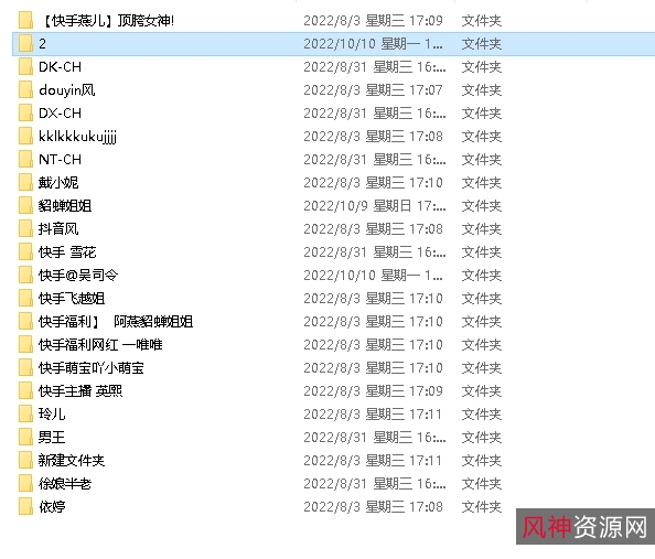 王璐性感视频合集20部快手43G太劲爆