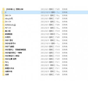 王璐性感视频合集20部快手43G太劲爆