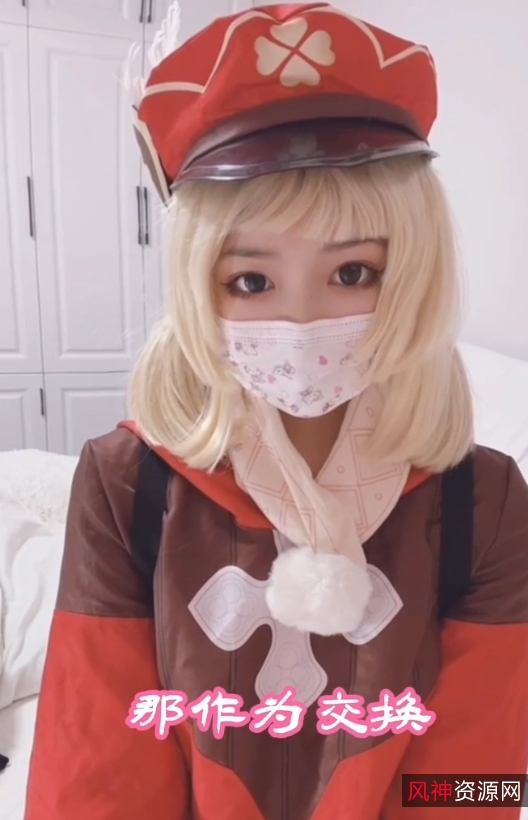 小晗喵2.17G推特福利姬合集13部私密诱惑