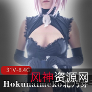 推特北乃芽子cos视频合集8.4G超绝美