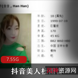 抖音杜雨含美足视频合集多部7.55G骚足诱人