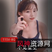 91不见星空蜜桃臀合集115V8.6G太顶了