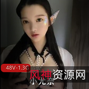 INS小尤奈私房珍藏合集1.3G优质出炉