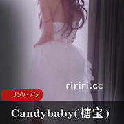 湾湾Candybaby糖宝社保合集35V7G这谁顶得住